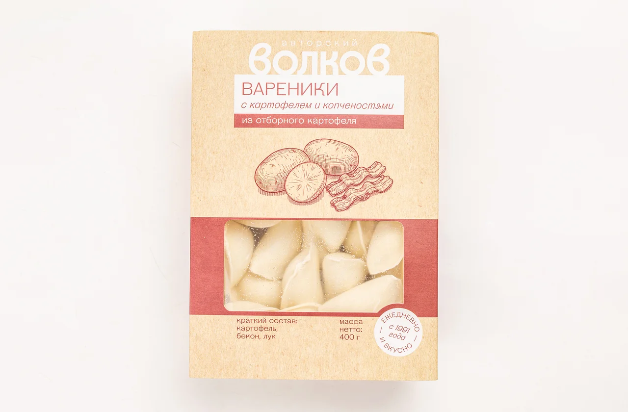Вареники с картофелем и копченостями