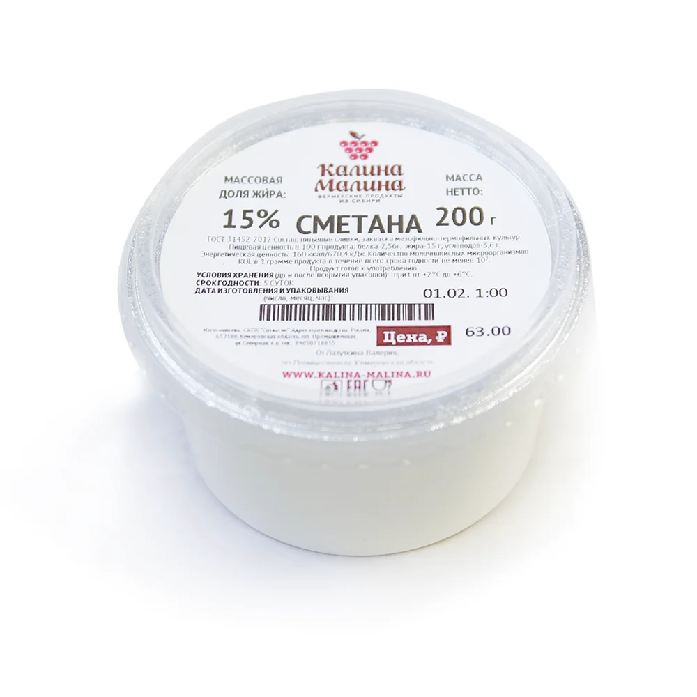 Сметана 15%