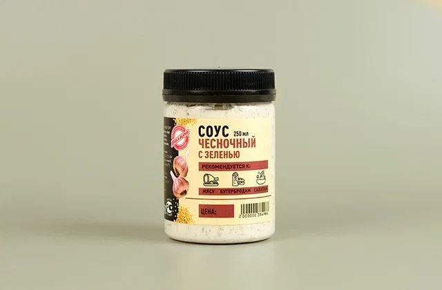 Соус Чесночный
