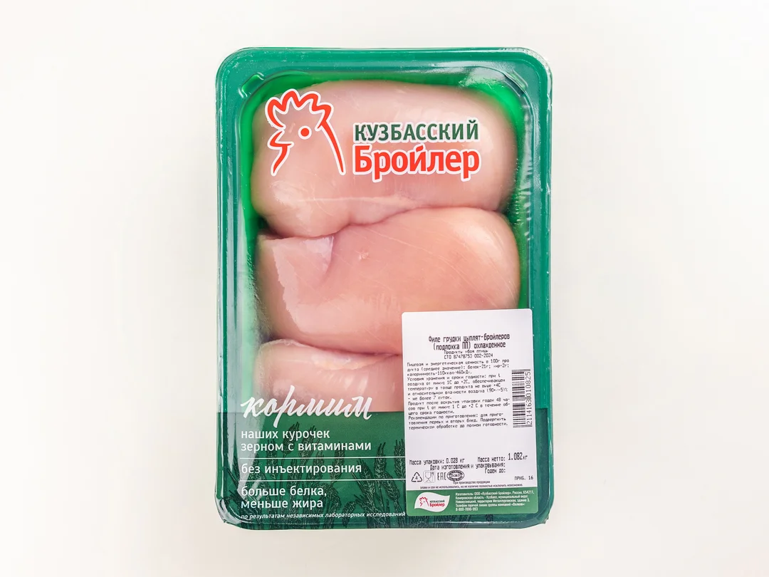 Филе грудки цыплят-бройлеров