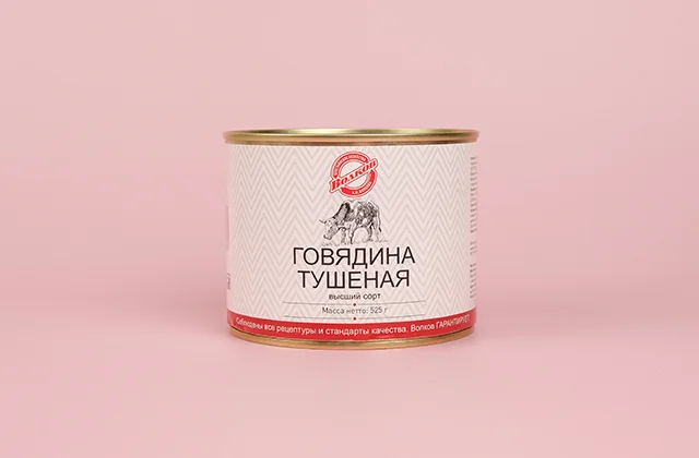 Говядина тушеная