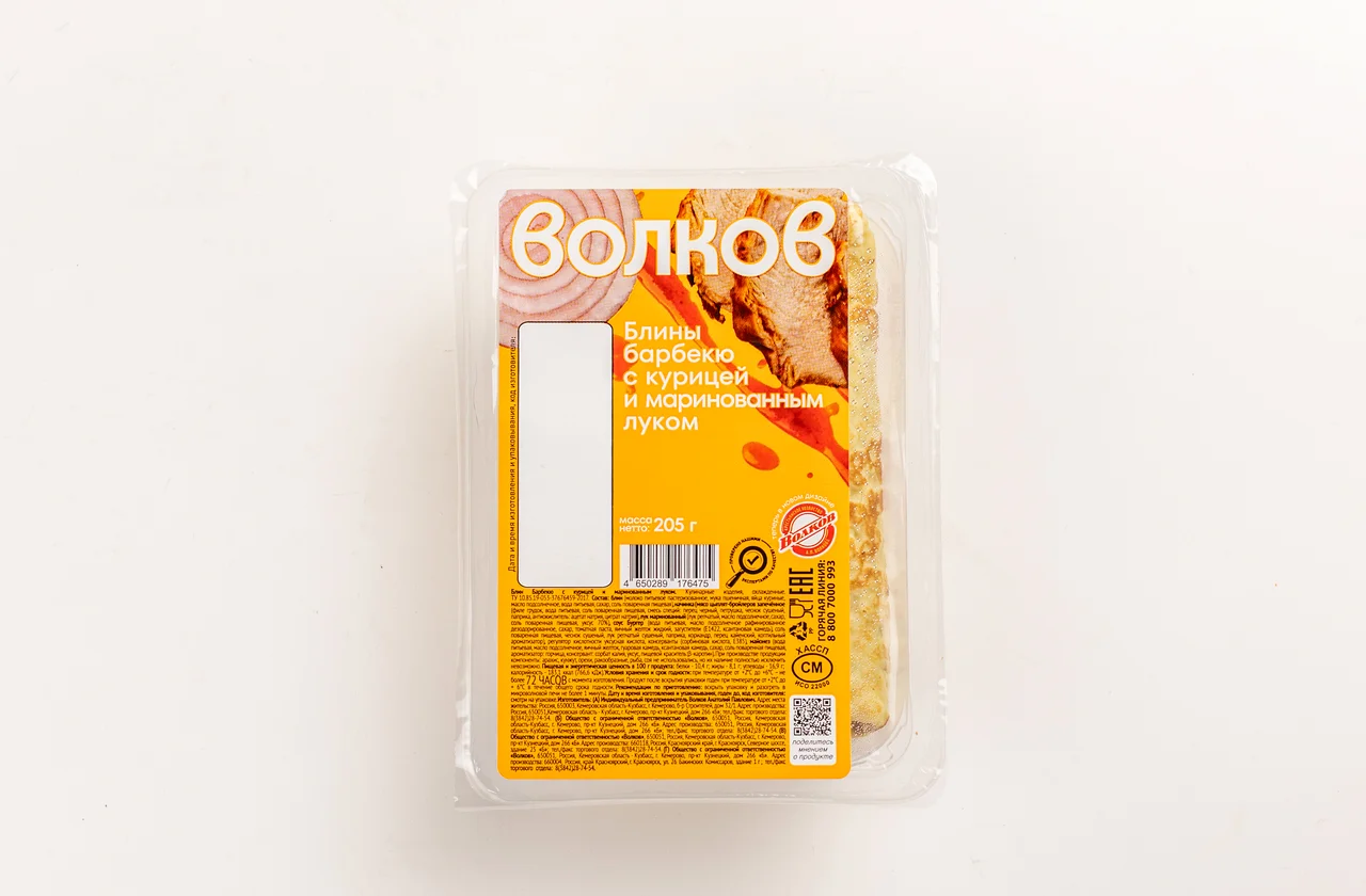 Блины барбекю с курицей и маринованным луком