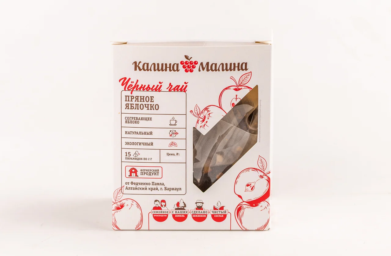 Чай Пряное яблочко
