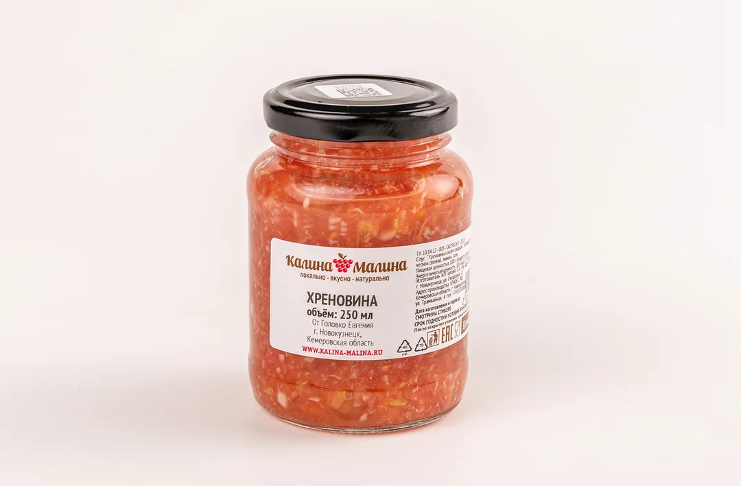 Хреновина