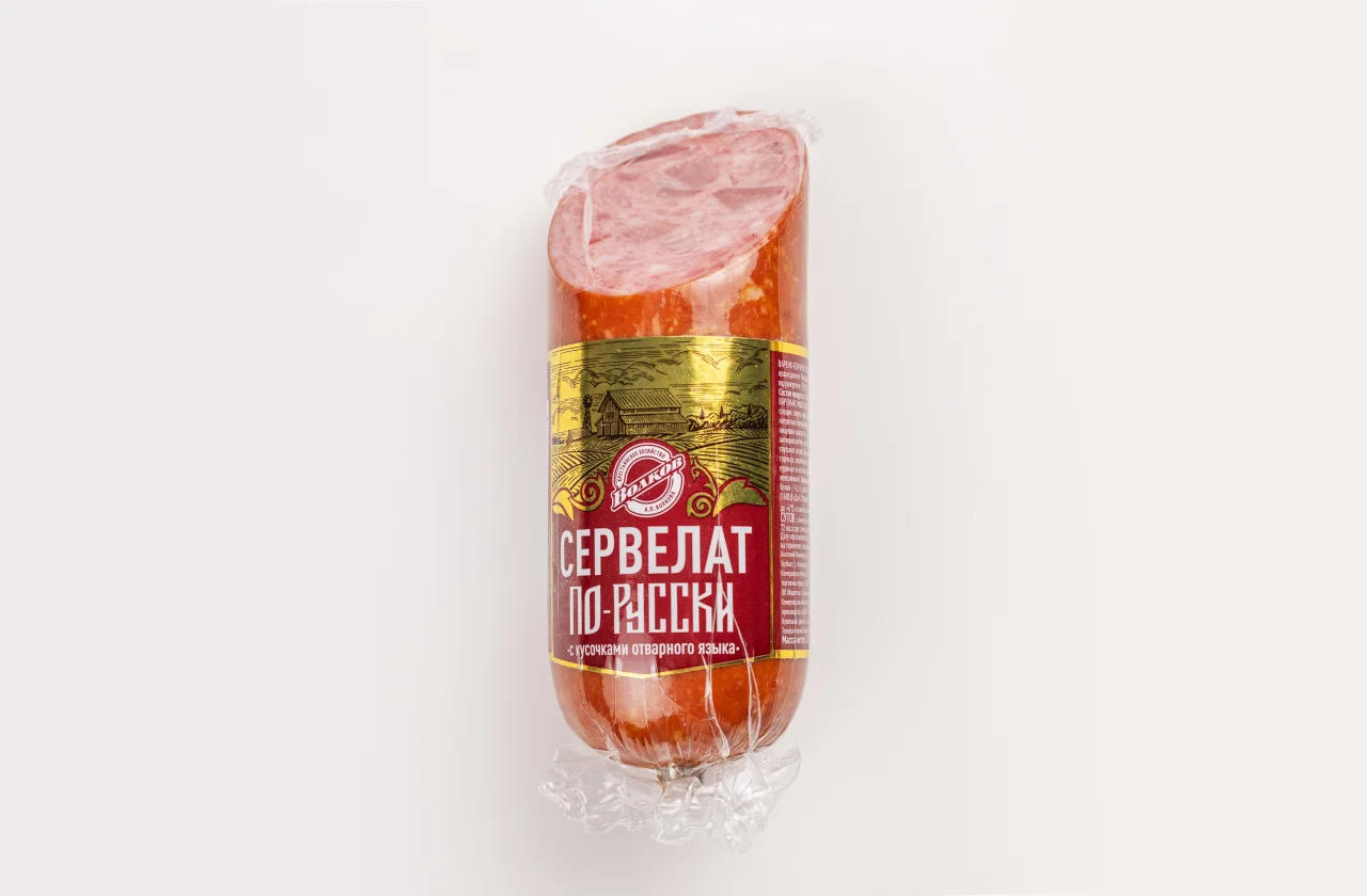 Сервелат По-русски