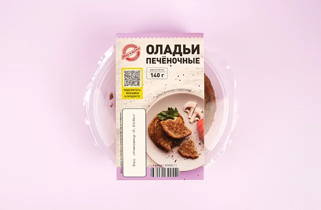 Оладьи Печеночные