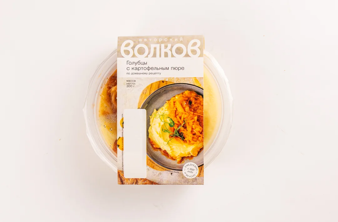 Голубцы с мясом и рисом и картофельным пюре
