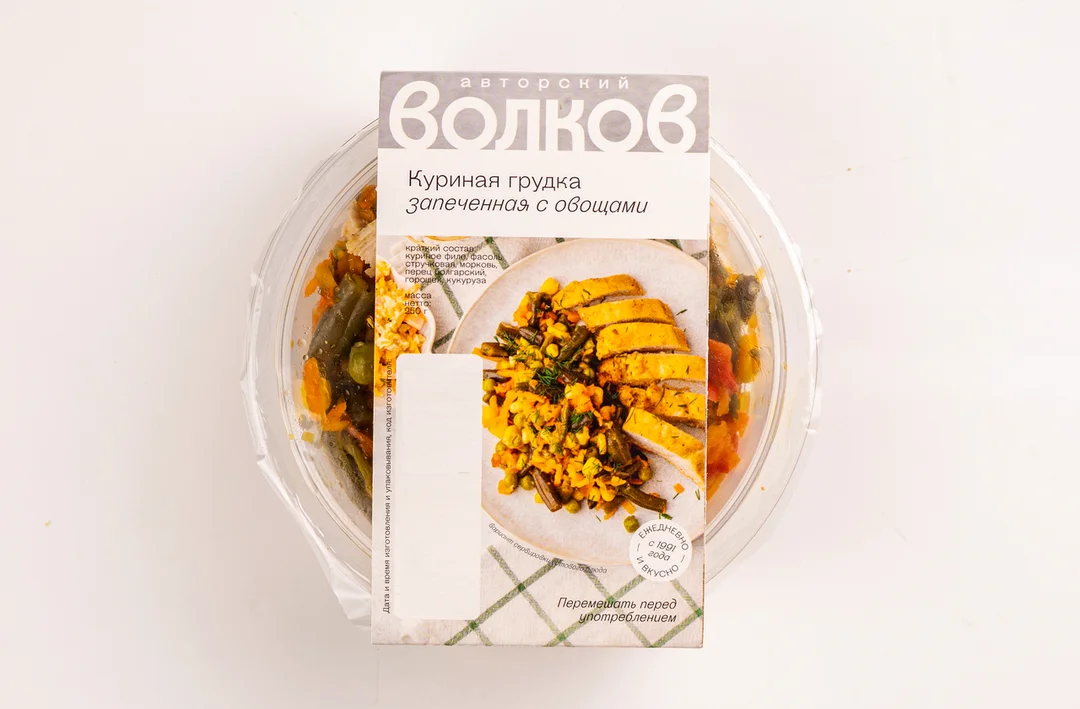 Запечённая куриная грудка с овощами