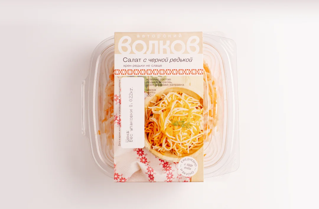 Салат с редькой