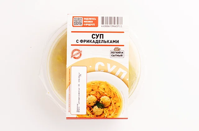 Суп с фрикадельками