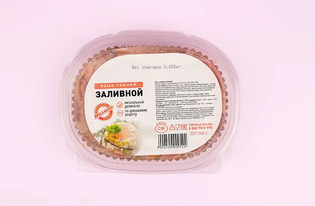 Язык свиной заливной