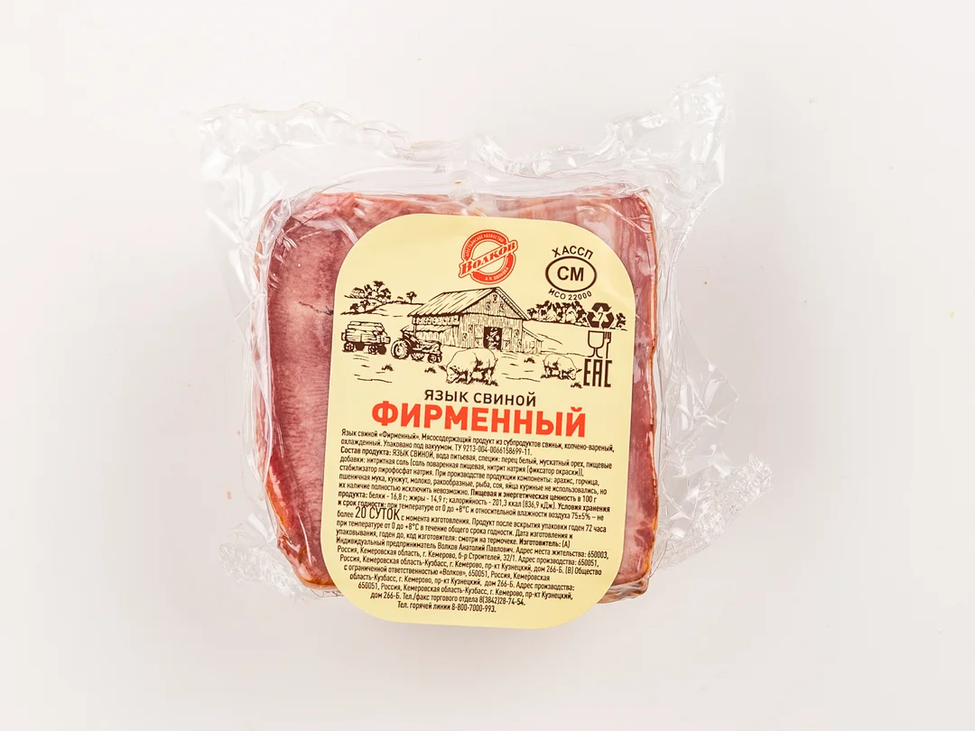 Язык свиной Фирменный