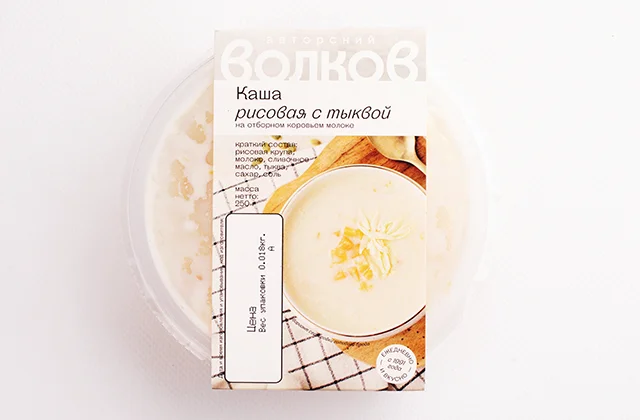 Каша рисовая с тыквой