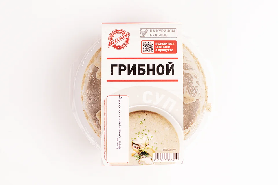 Суп-пюре грибной