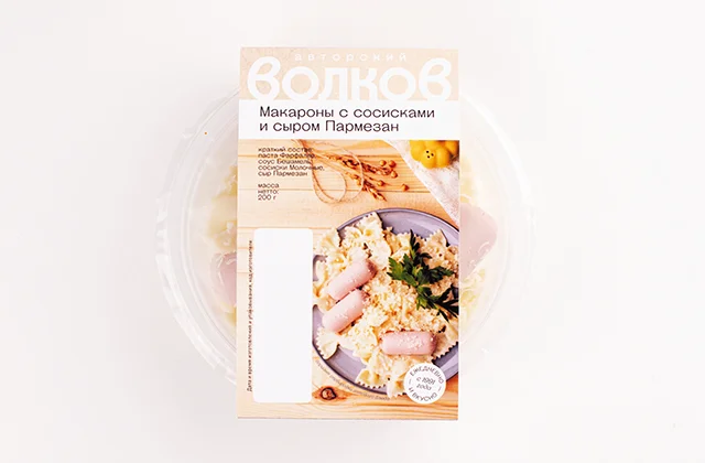 Макароны с сосисками