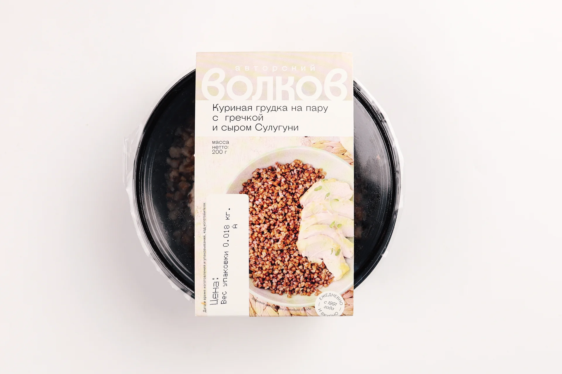 Куриная грудка запеченная с гречкой