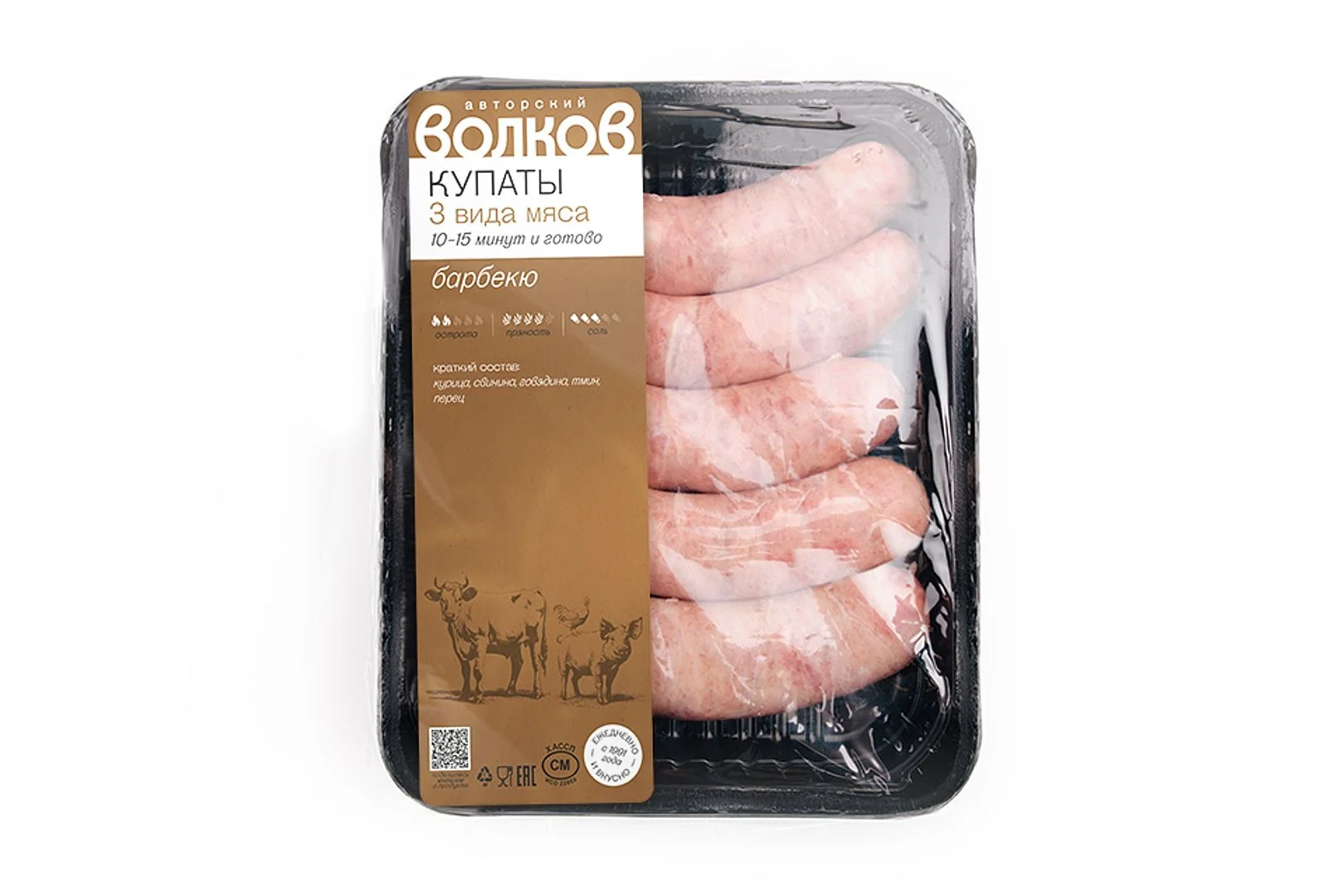 Купаты Барбекю