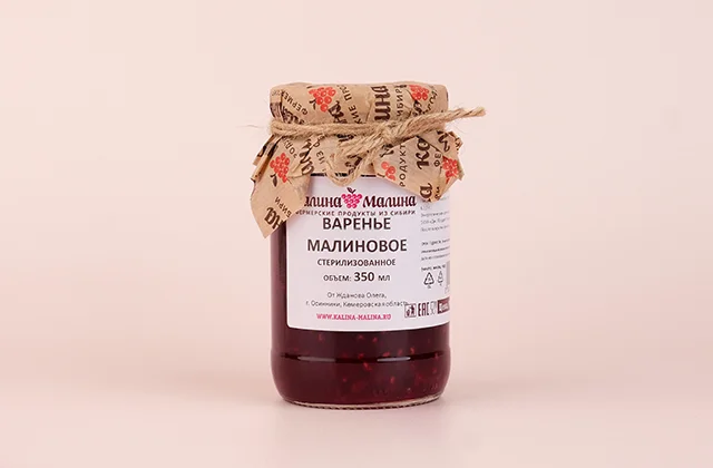Варенье из малины