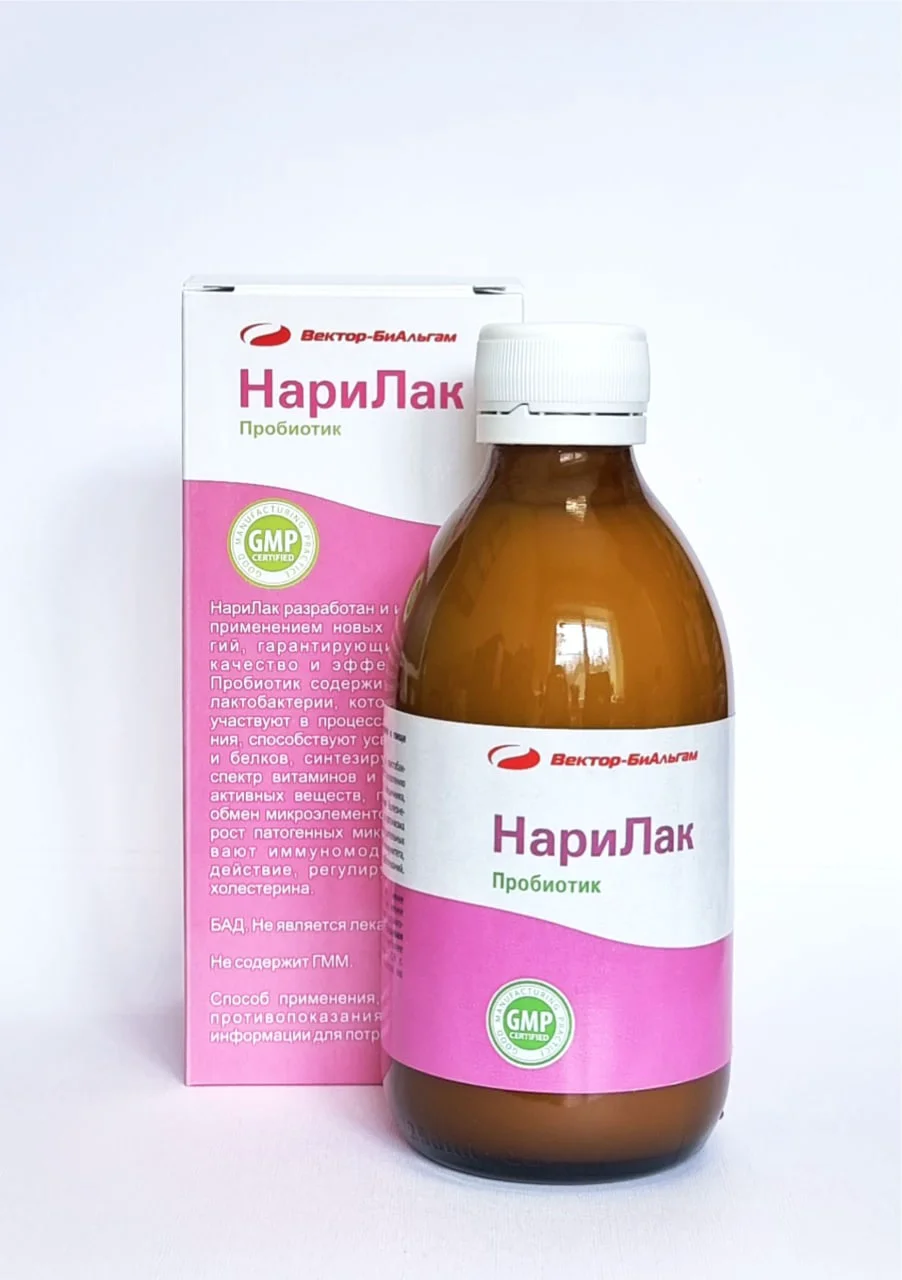 Пробиотик НариЛак