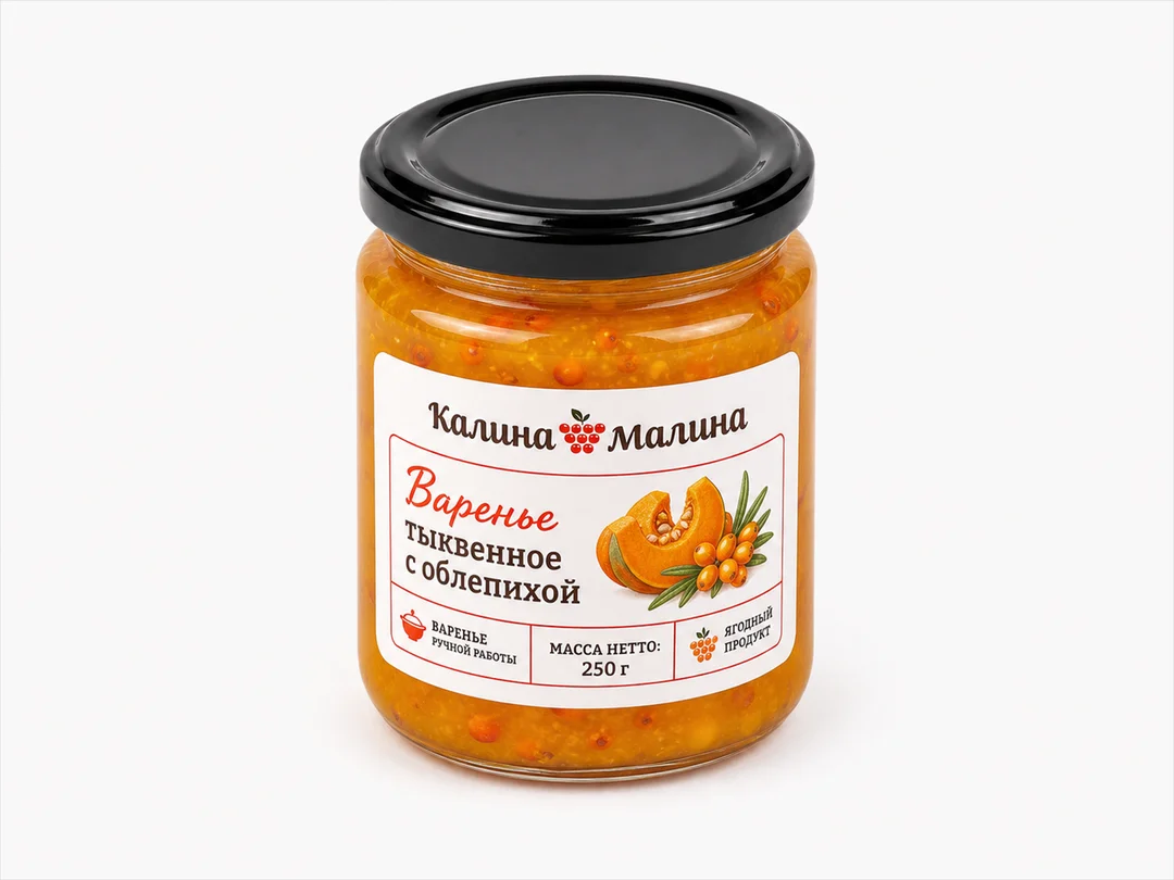 Варенье тыквенное с облепихой